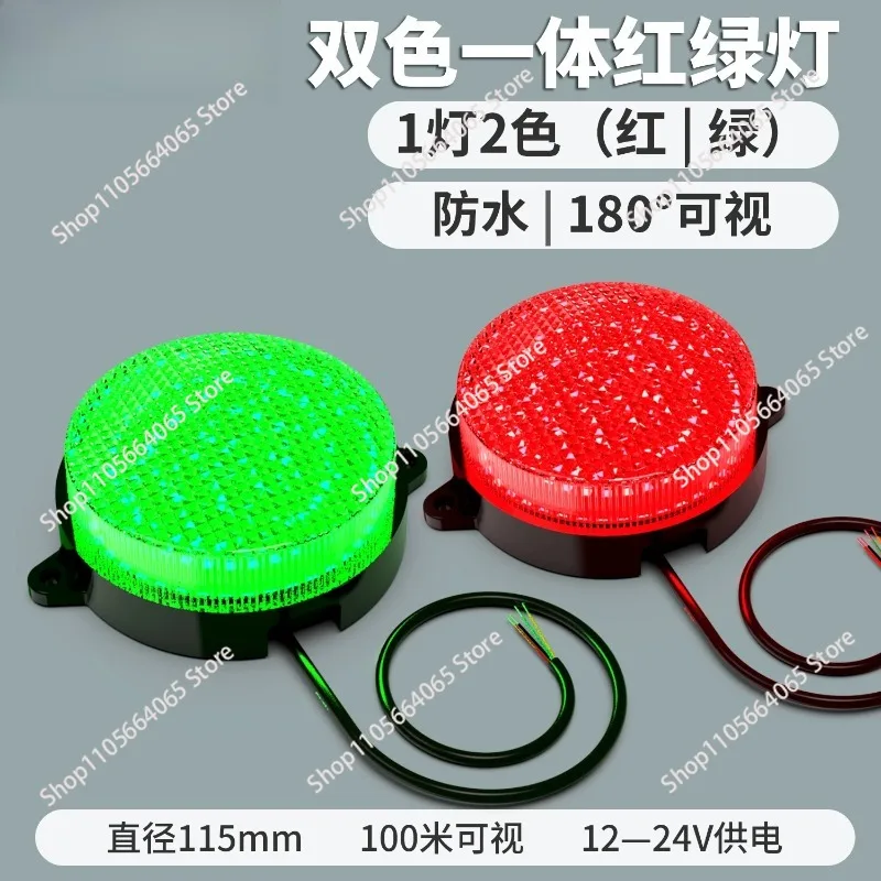 Small traffic light 180 ° visual integration 2 colors factory channel parking space traffic warning light