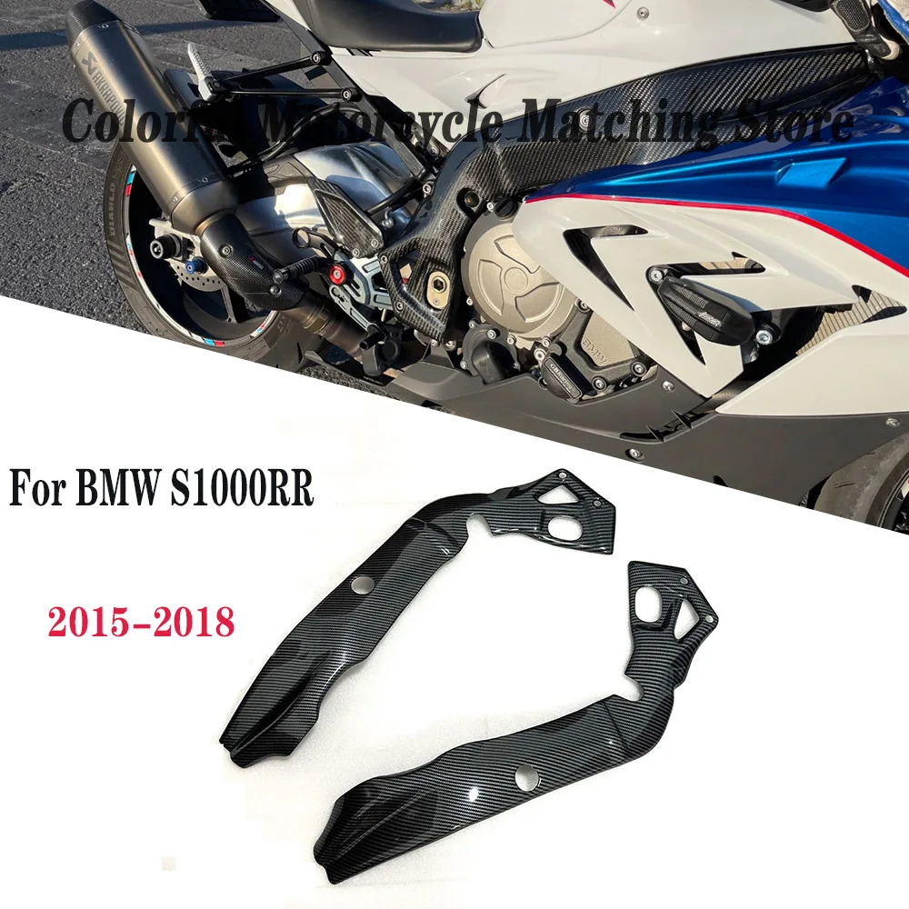 

For BMW S1000R S1000RR S1000 RR 2015 2016 2017 2018 Motorcycle Frame Cover in Carbon Fiber Protectors Guards Fairing