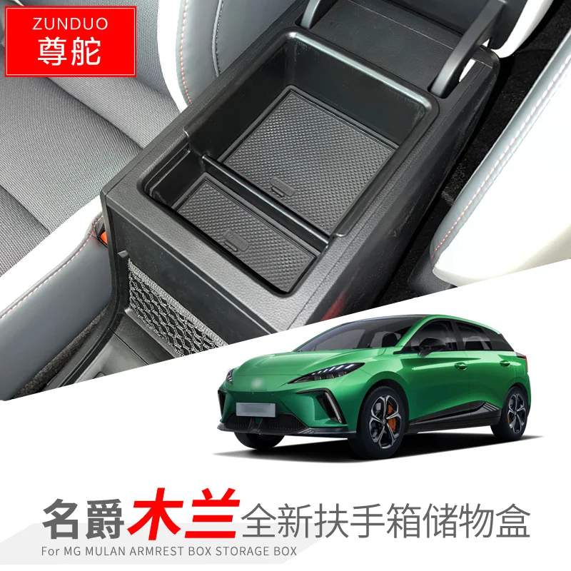 FOR Morris Garages MULAN Car armrest box storage box Car central control modification box MG4 Storage accessories