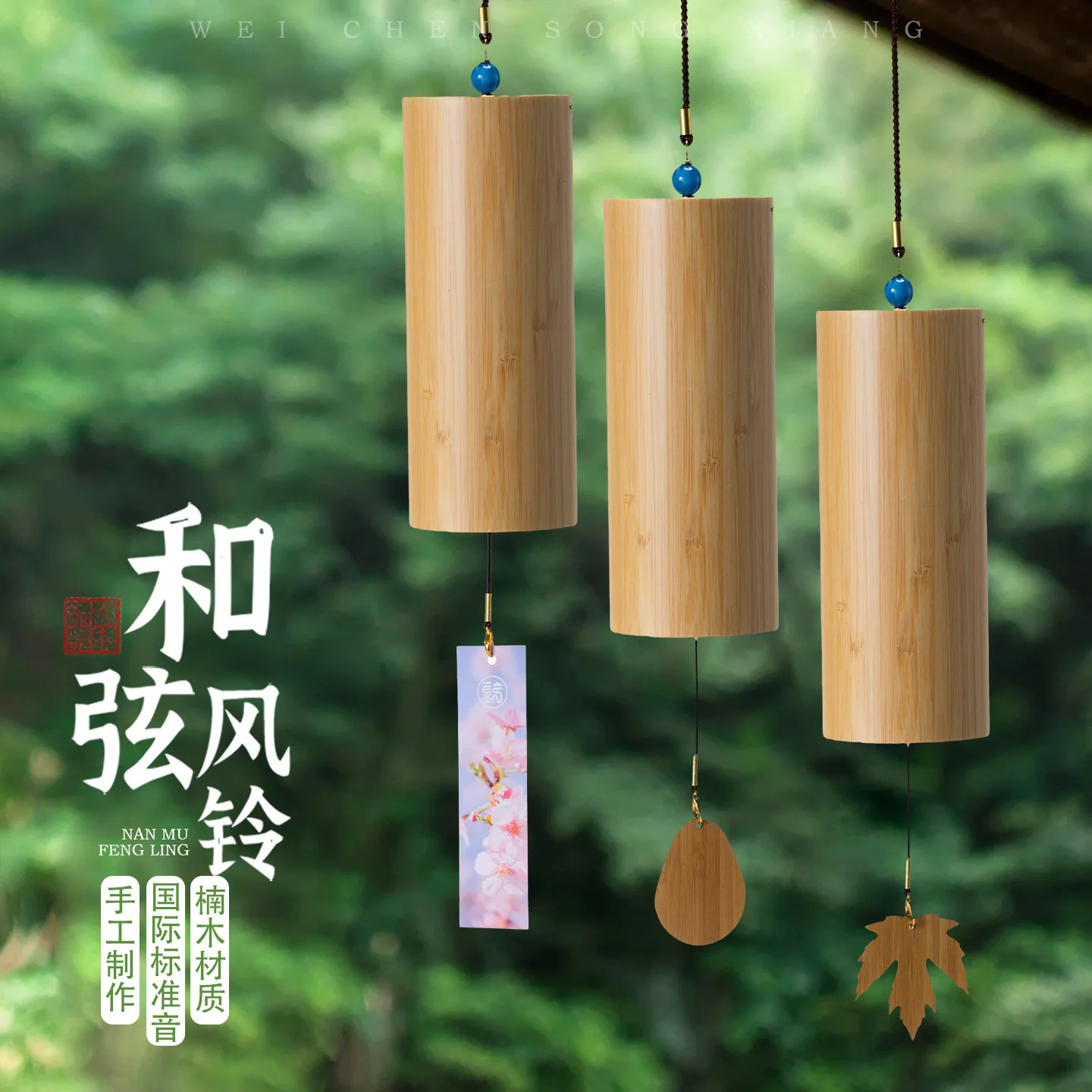 

Ретро-бамбуковый ветряной колокольчик, японский аккордовый ветряной колокольчик, успокаивающий музыкальный инструмент с ручным приводом, бамбуковый ветряной колокольчик-подвеска