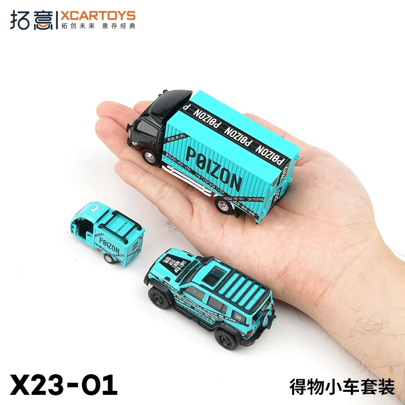 XCARTOYS 1:64 car set Jiangling Kailui Tank 300 Express tricycle alloy compression shaft miniature model, adult decoration,