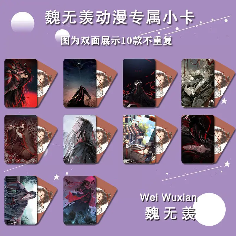 Anime Mo Dao Zu Shi Figure Card Grandmaster of Demonic Cultivation Xue Yang Wei Wuxian Double Pattern Exquisite Creative Card