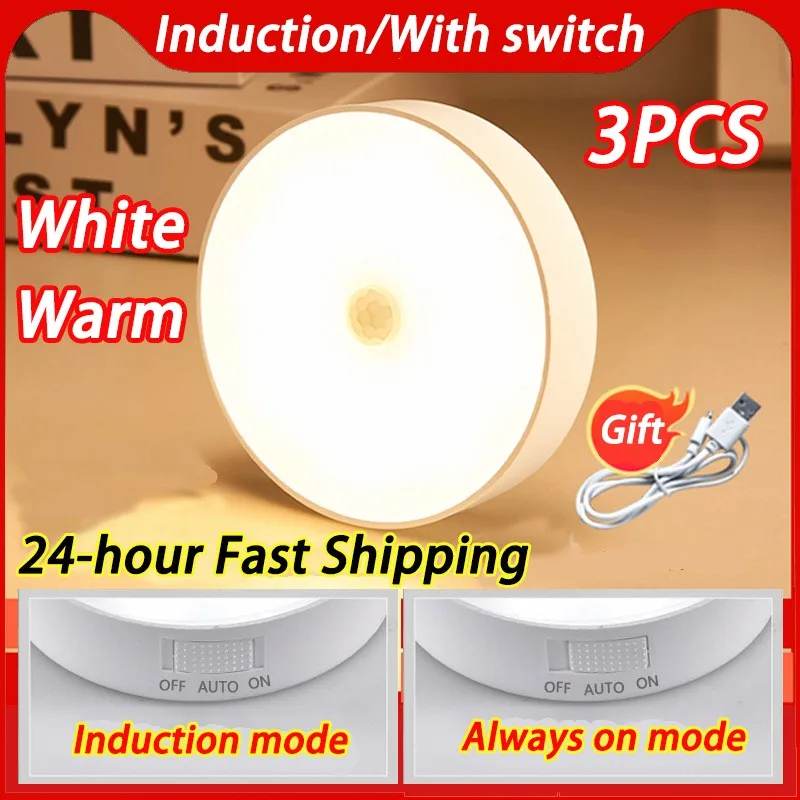 3PCS Motion Sensor Light Led USB NightLights Round Chargeable Lamp For Bedroom Kitchen Stair Hallway Wardrobe Lighting Cupboard