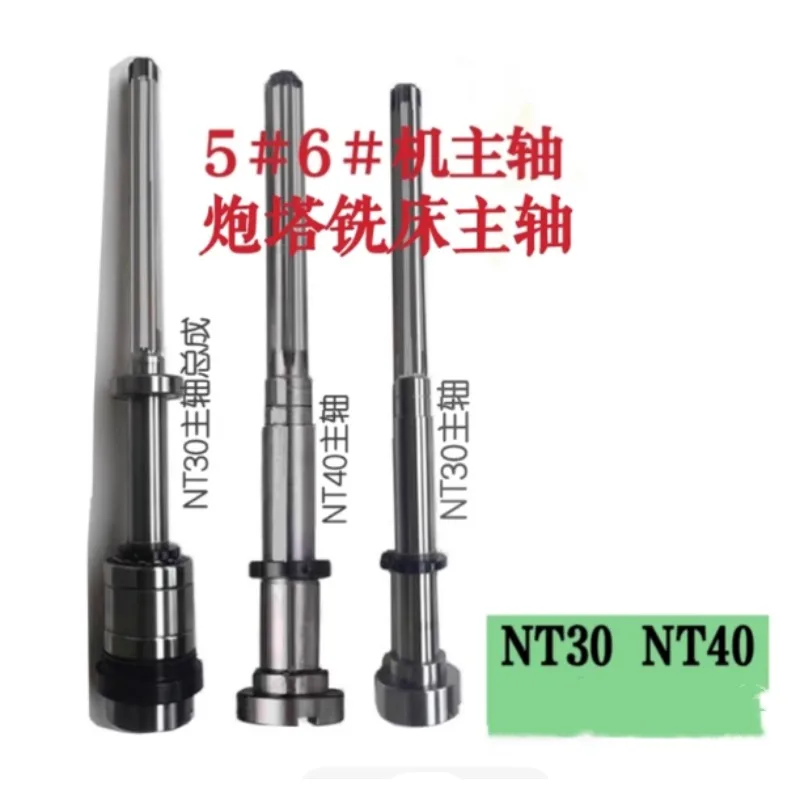 No. 4 No. 5 No. 6 Turret Milling Machine NT30 Spindle NT40 Spline Shaft Clutch