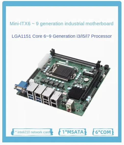 

ITX-H110 industrial motherboard 1151 multi-network port visual service computer host 5 network port mini board