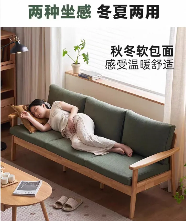 All solid wood fabric sofa, ash wood, winter and summer dual-purpose solid wood sofa small apartment storage