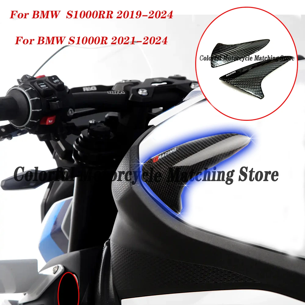 

for BMW S1000RR Fuel Tank Protective Case Motorcycle Modified Shell Decoration S1000R Sliders Protector 2019 2022 2023 2024