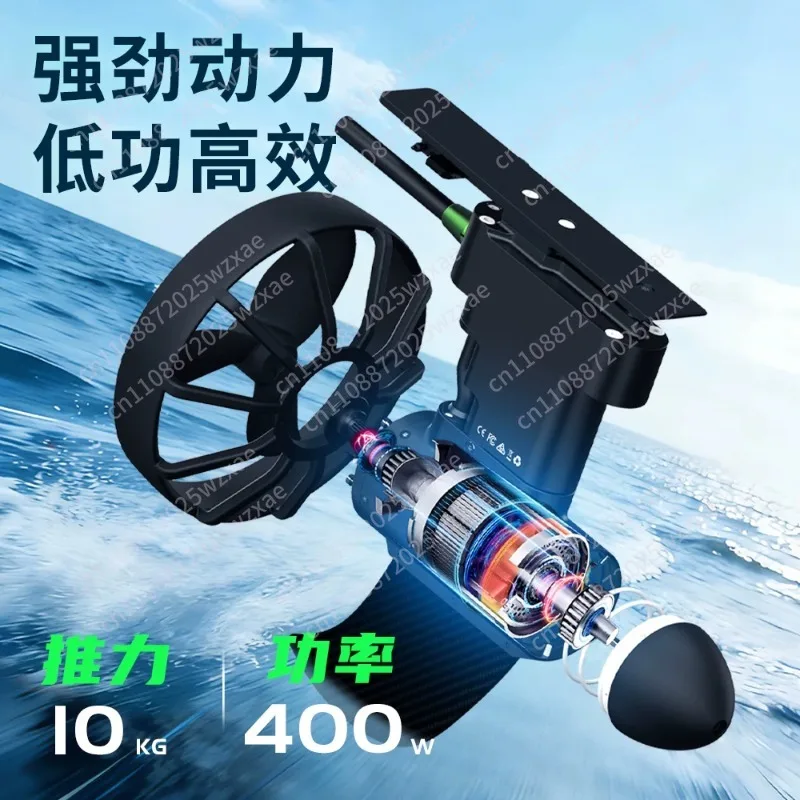 Special for inflatable paddle board, paddle board propeller, super long battery life