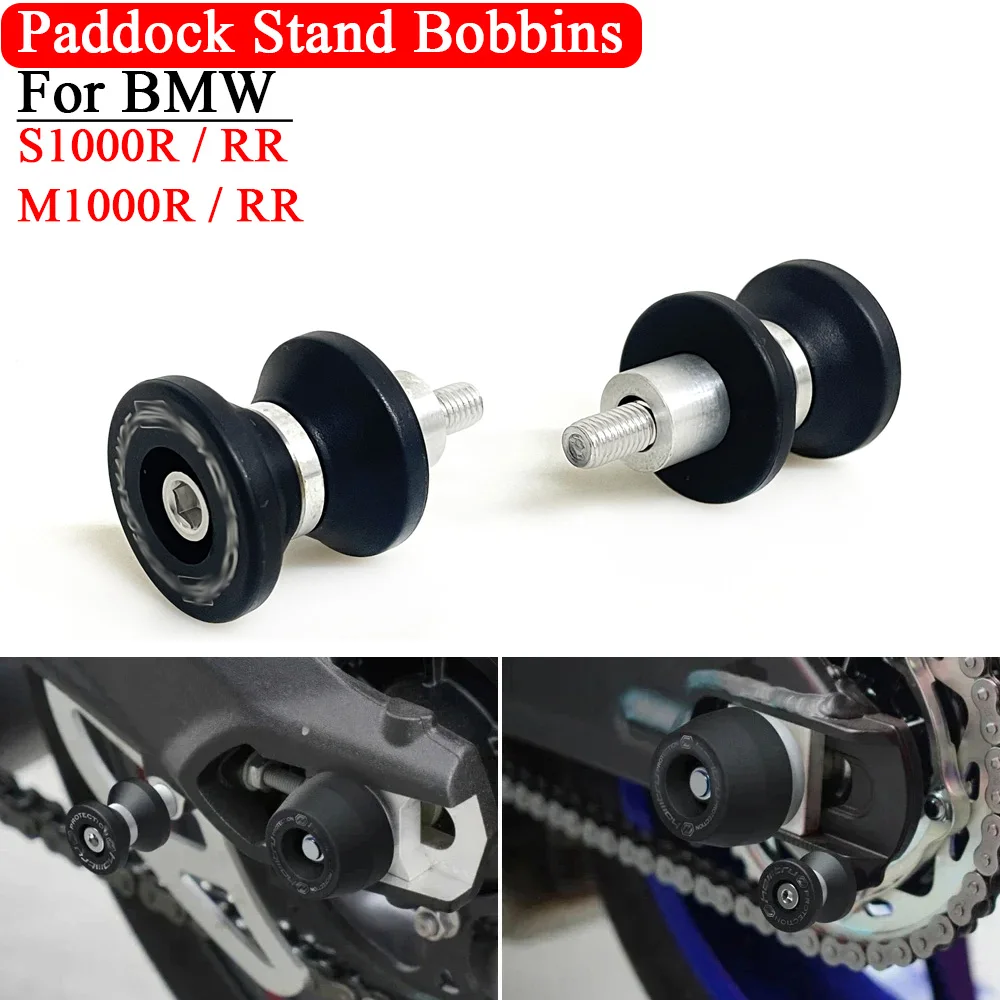 

Для BMW S1000R/RR M1000R M1000RR 2010-2024 2025 мотоциклетная подставка для паддока, аксессуары для бобинов
