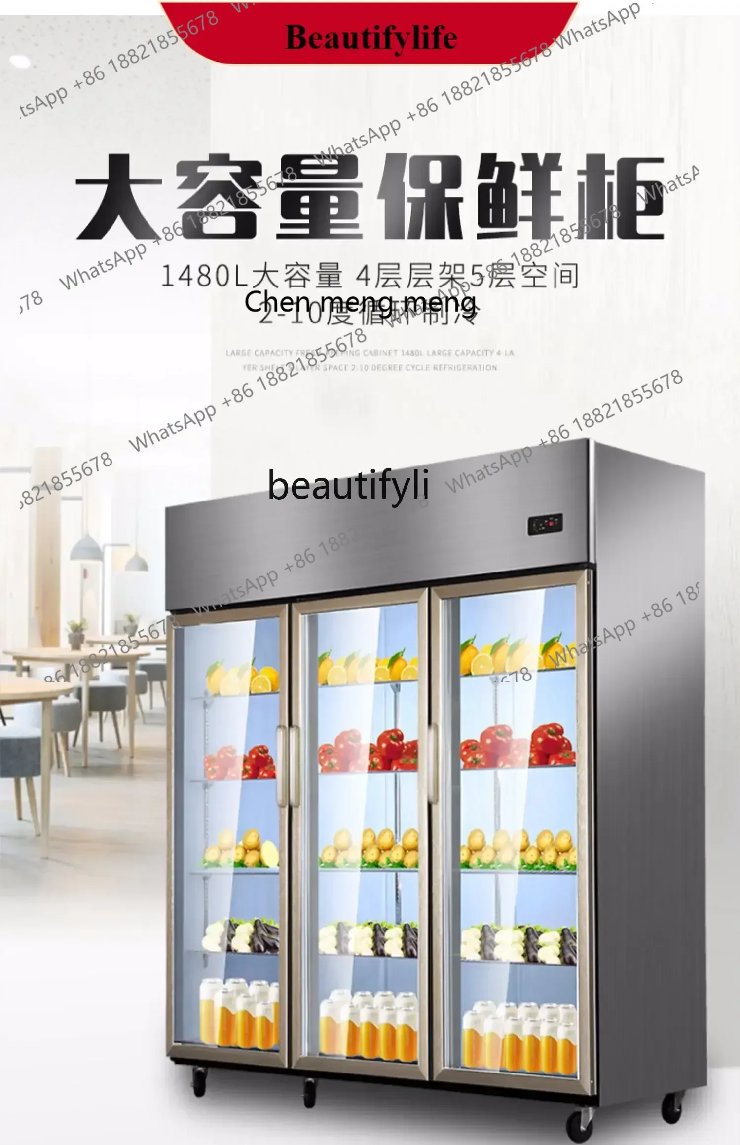 

Горячие продажи, большой вместительный холодильный шкаф, шкаф для консервации, коммерческий барбекю, двойная дверная морозильная камера