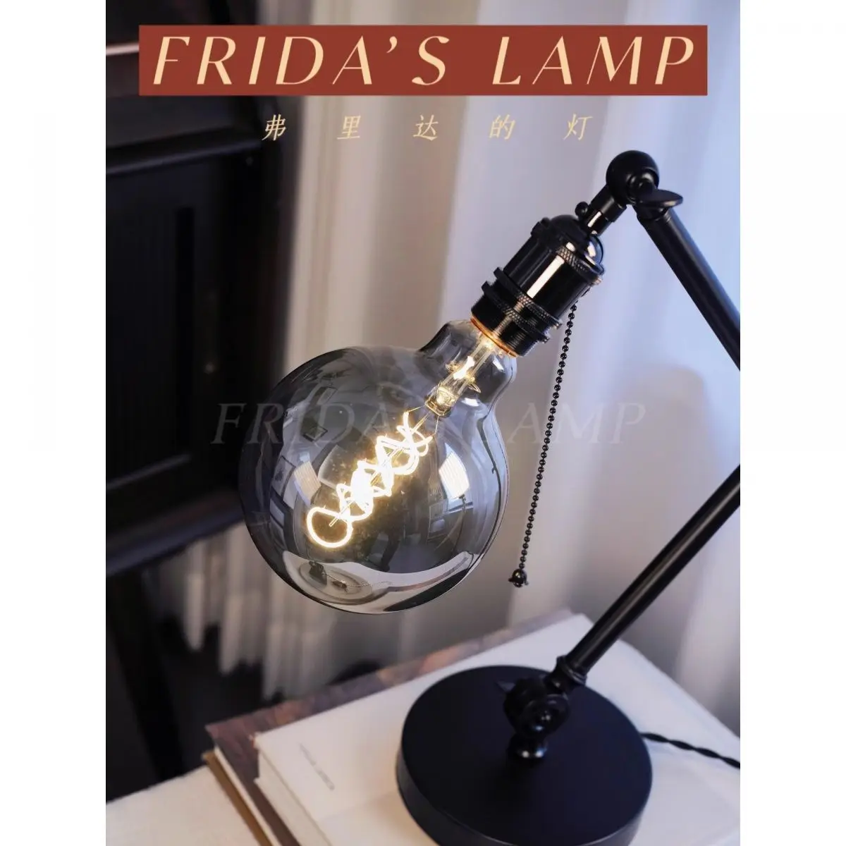 Middle aged decoration Bauhaus industrial style villa model room bedside lamp desktop reading and learning desk lamp
