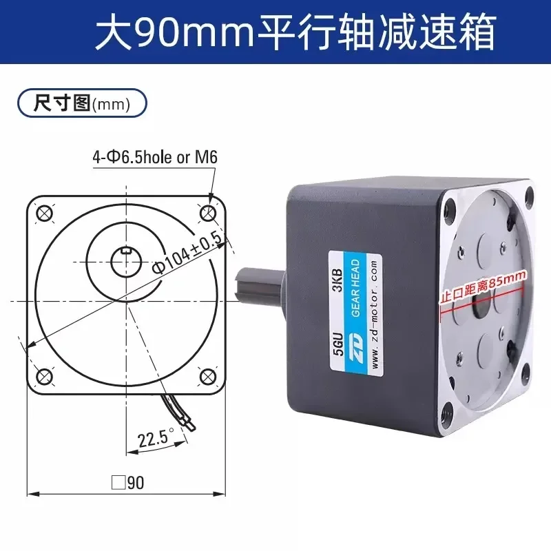 Редуктор двигателя 60W90W120W 5GU3KB5KB10KB15KB20KB50KB60100KB