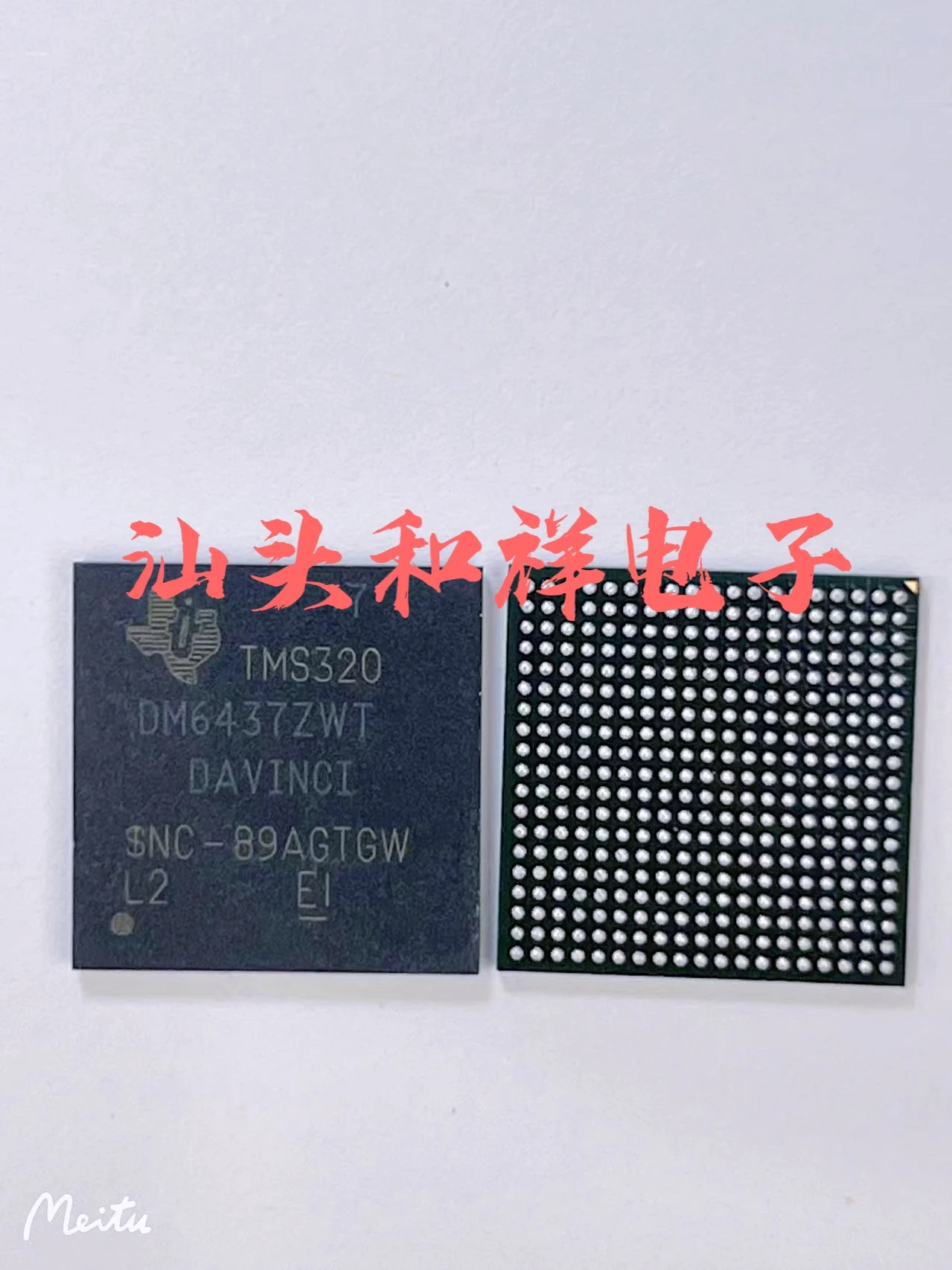 

NEW TMS320DM6437ZWT6 BGA -DSP 10PCS