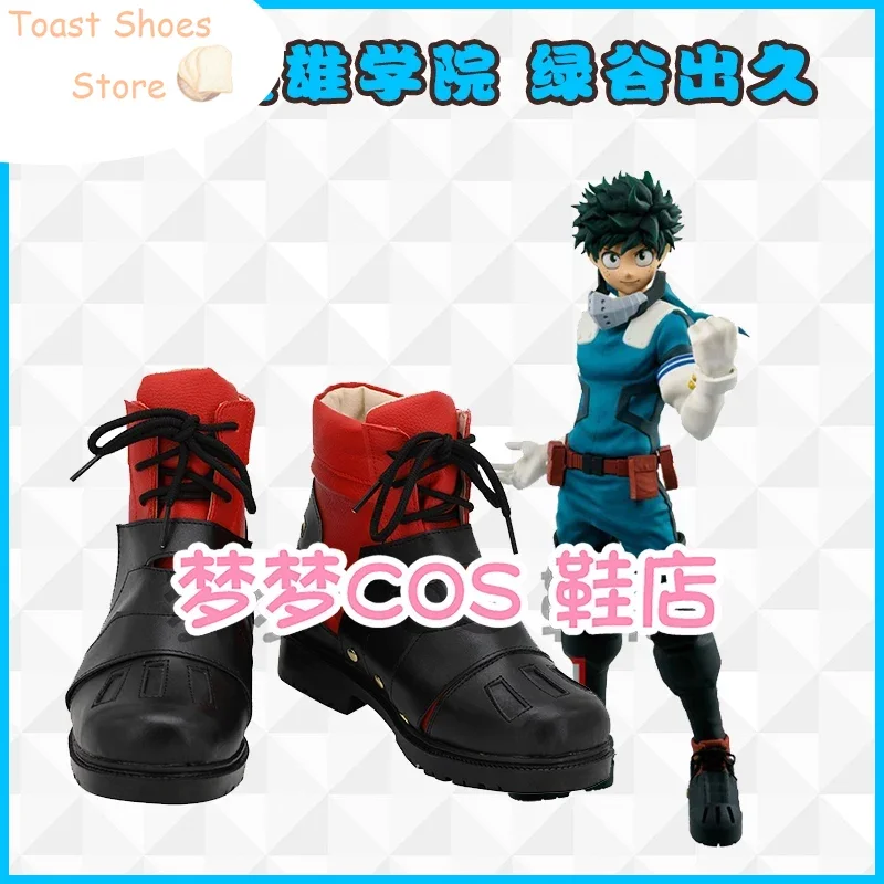 Deku-zapatos de Cosplay de My Hero Academia, accesorios de Cosplay de Midoriya Izuku, zapatos de cuero PU, botas de Halloween, utilería para disfraz