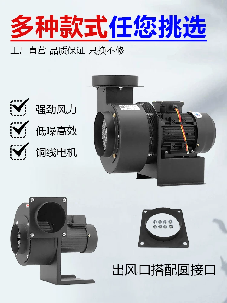 Centrifugal fan CY125 high temperature resistant induced draft fan exhaust chimney household boiler induced draft fan 220V