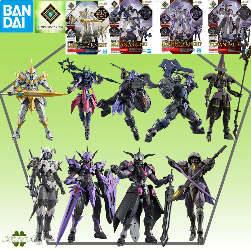 

BANDAI ORIGINAL 30MF Advanced Armor (Rosa Empire) The Dragonmen Race (The Republic of Libel) Assembly Model Toys Gift IN STOCK