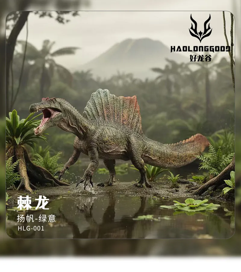 Haolonggood 1/35 Sc…