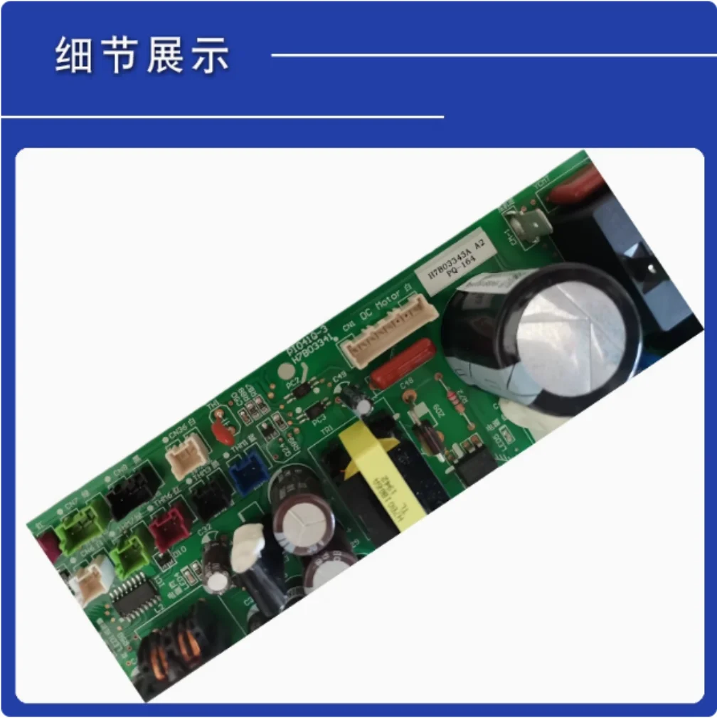 جديد هايسنس هيتاشي تكييف الهواء المركزي RCI-50 125HN7Q آلة السقف اللوحة H7B03343A PQ-164