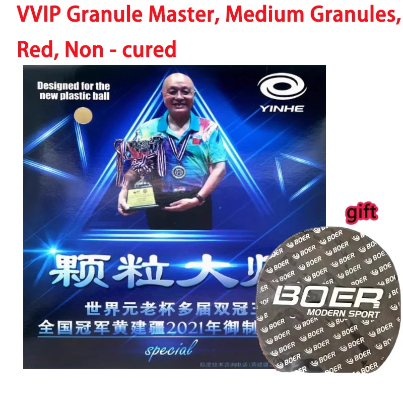 YINHE MOXA VVIP/Special Tischtennisbelag mit langen Noppen OX Cured/Uncured, mittelgroße Noppen Huang Jianjiang Tischtennisbelag ITTF