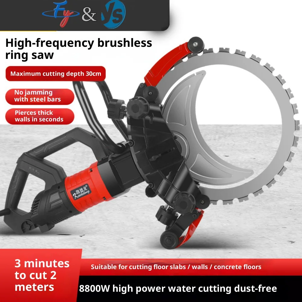 

220V 8900W High-Frequency Brushless Ring Saw - Handheld Concrete Wall & Cement Road Cutting Machine
