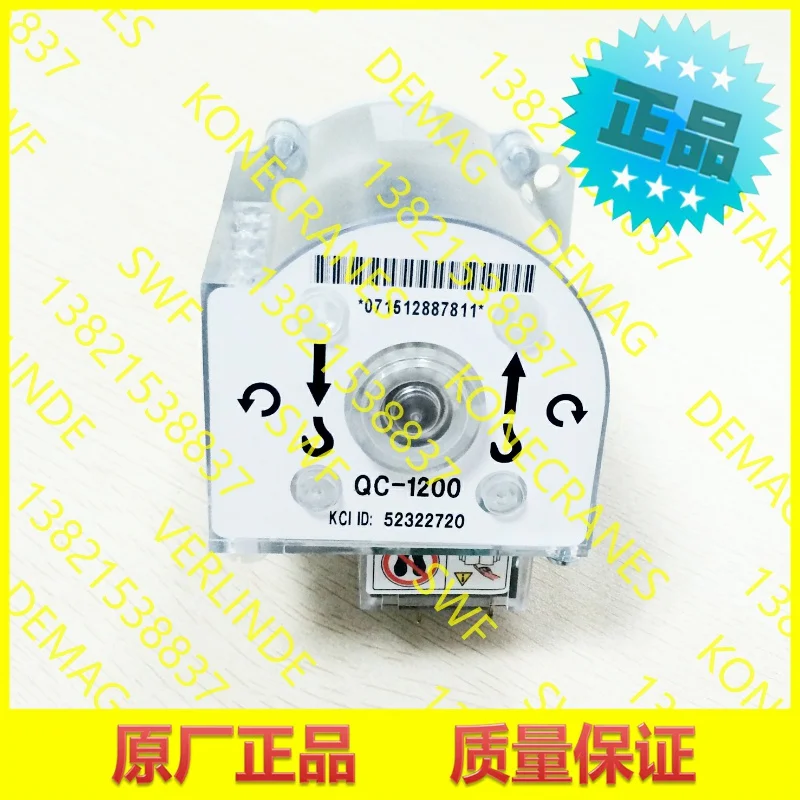 

2025 Konecranes, Lifting Rotary Limit Switch, Lifting Limit QC-1200 52290438 (52322720)