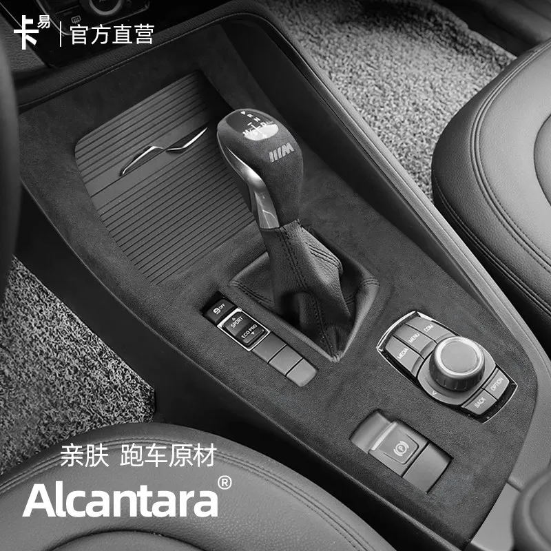 For BMW X1 X2 2016-22 ABS Alcantara Central Control Gear Shift Panel Decorative Frame Sticker