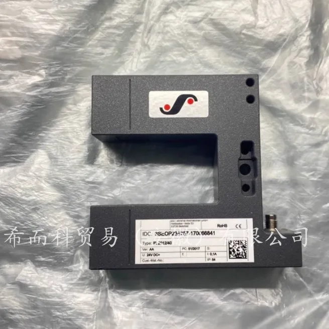 

2025 BST IR 2012/40 infrared correction sensor BST correction sensor IR 2012/125