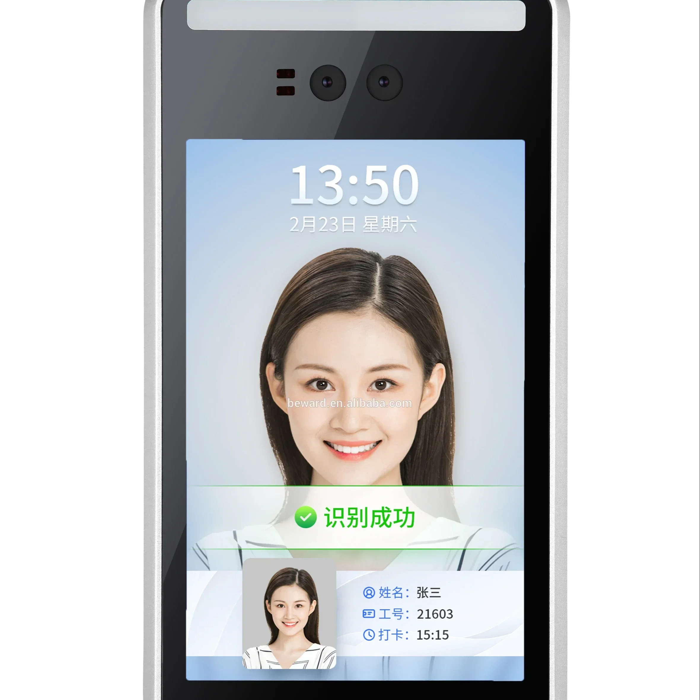 8 Inch Non Touch Si… - image