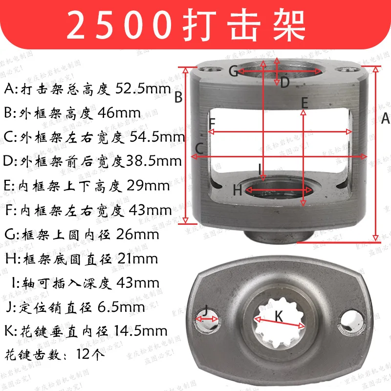 Suitable for Wind Cannon Impact Rack Assembly, Impact Rack, Impact Barrel Wind Cannon Accessories