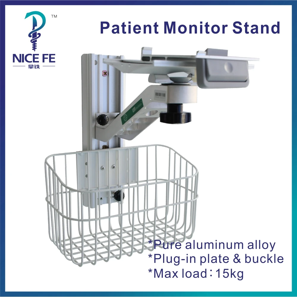 

Wall Mounting Plug-in Plate S-arm Wall Mount Stand Bracket with Square Basket for mindray*s patient monitor