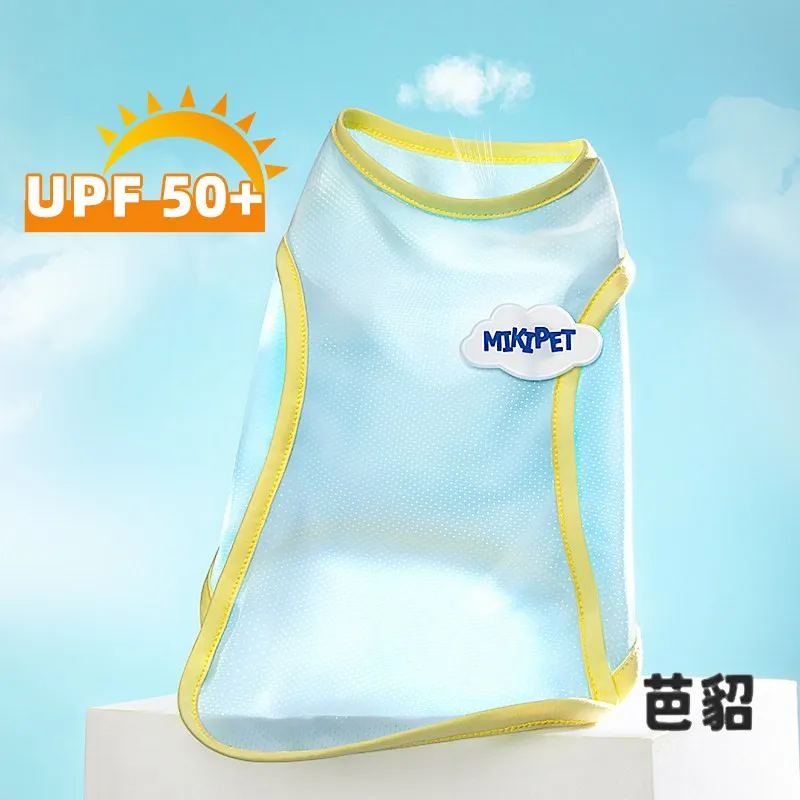 クールで通気性のある犬服夏用薄氷冷却日焼け止めペットテディビションシュナウザーベスト軽量快適sp