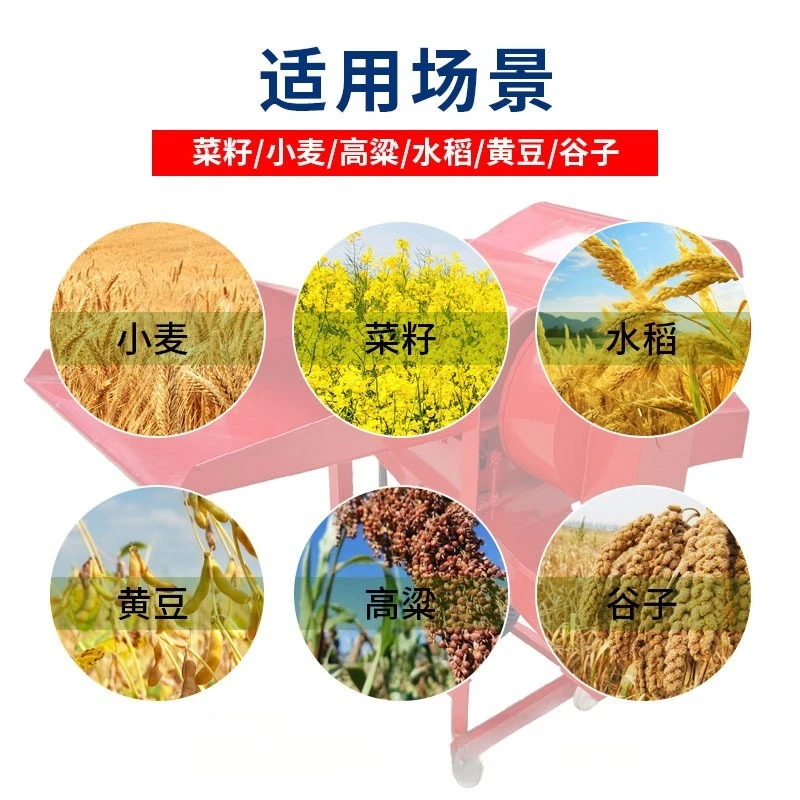 2025 Multifunctional household sorghum fully automatic rapeseed threshing machine and combine harvester