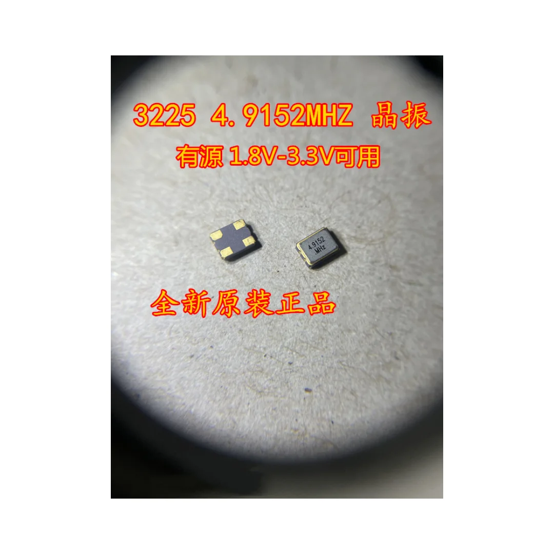 50PCS/Active Chip Crystal Oscillator 3225 4.9152M 4.9152MHZ OSC 3.2*2.5mm Oscillator