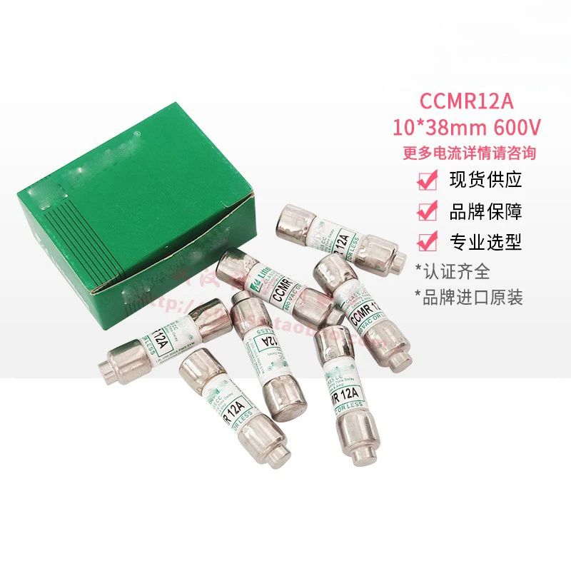 CCMR 1A 2A 3A 4A 5A 6A 8A 10A 15A 20A 25A 30A 600V fuse