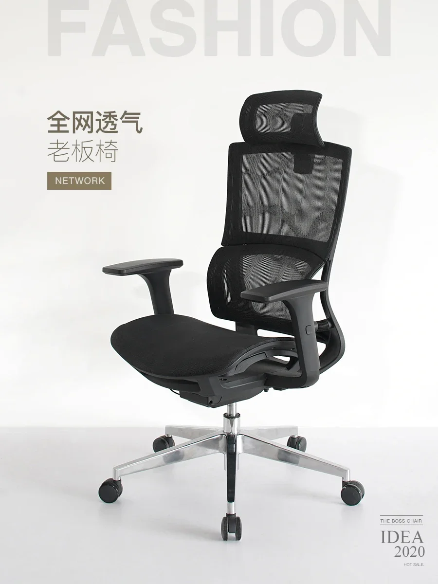 

Internet celebrity simple multifunctional adjustment tilting manager breathable mesh office chair