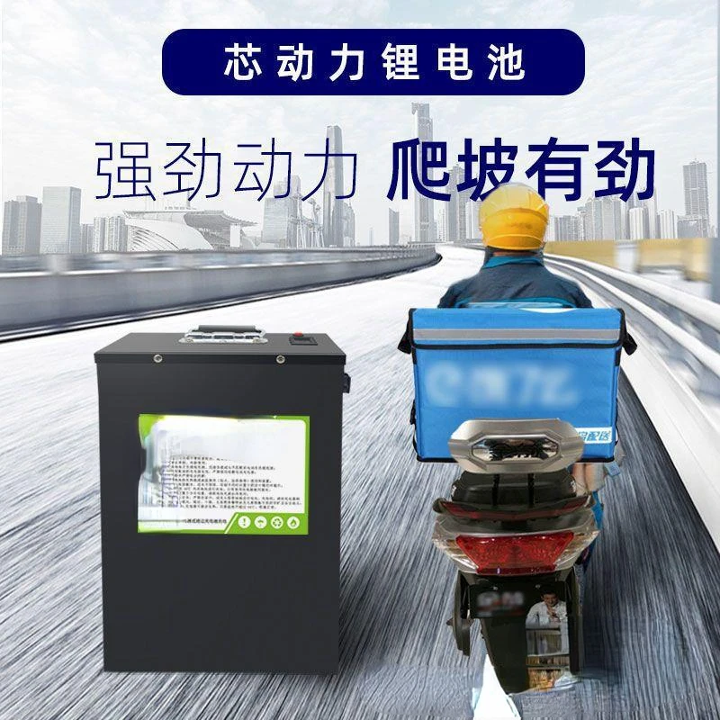 Large capacity motorcycle aluminum battery tricycle battery