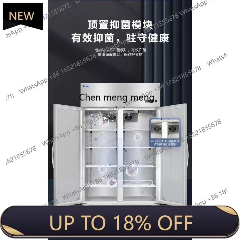

M85 Haier freezer vertical refrigerated display cabinet Sanmen supermarket air-cooled frost-free fresh-keeping refrigerator