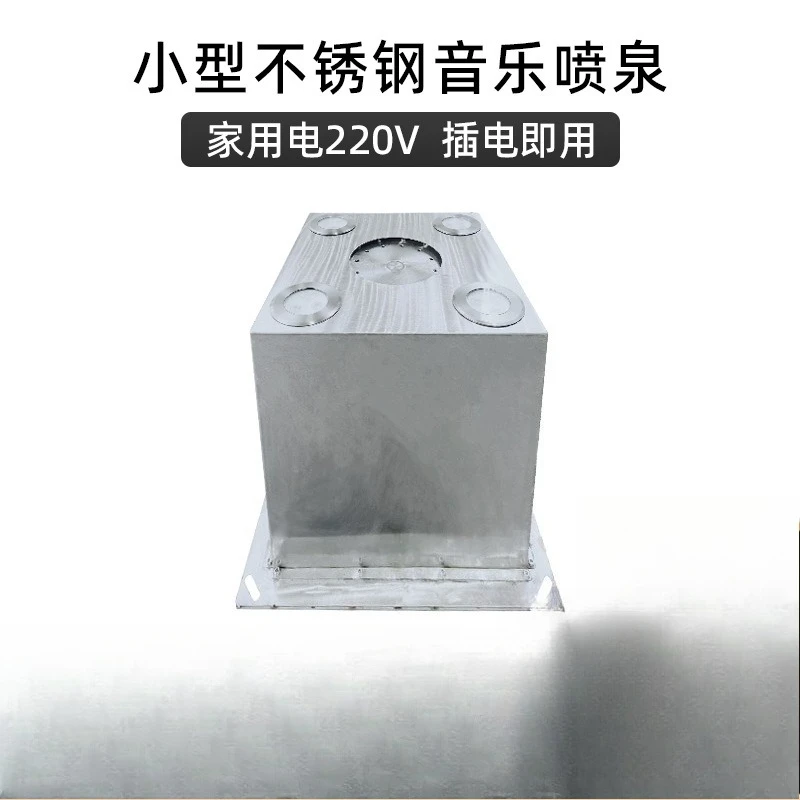 High spray stainless steel rotating luminous music fountain commercial square pool courtyard fountain