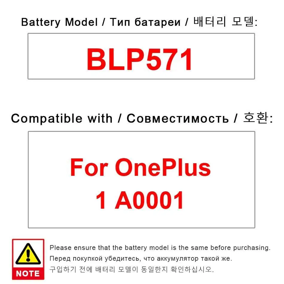 

Durable 3100Mah BLP571 Mobile Phone Battery For Oneplus 1 A0001