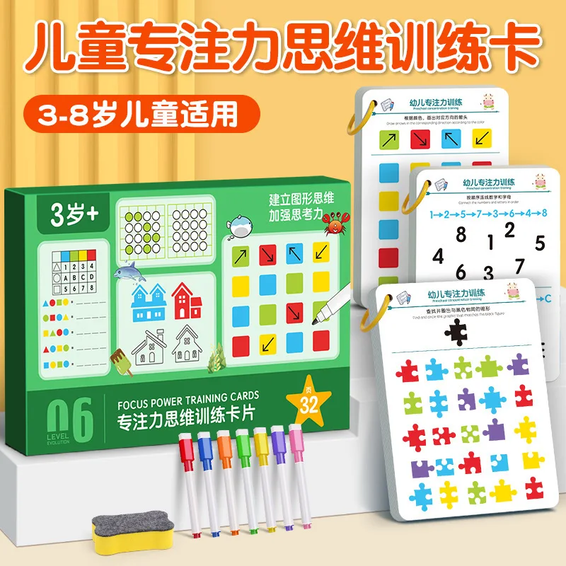 Focus Training Puzzle Cards, Children's Logical Focus, Thinking Training, Early Education Toys