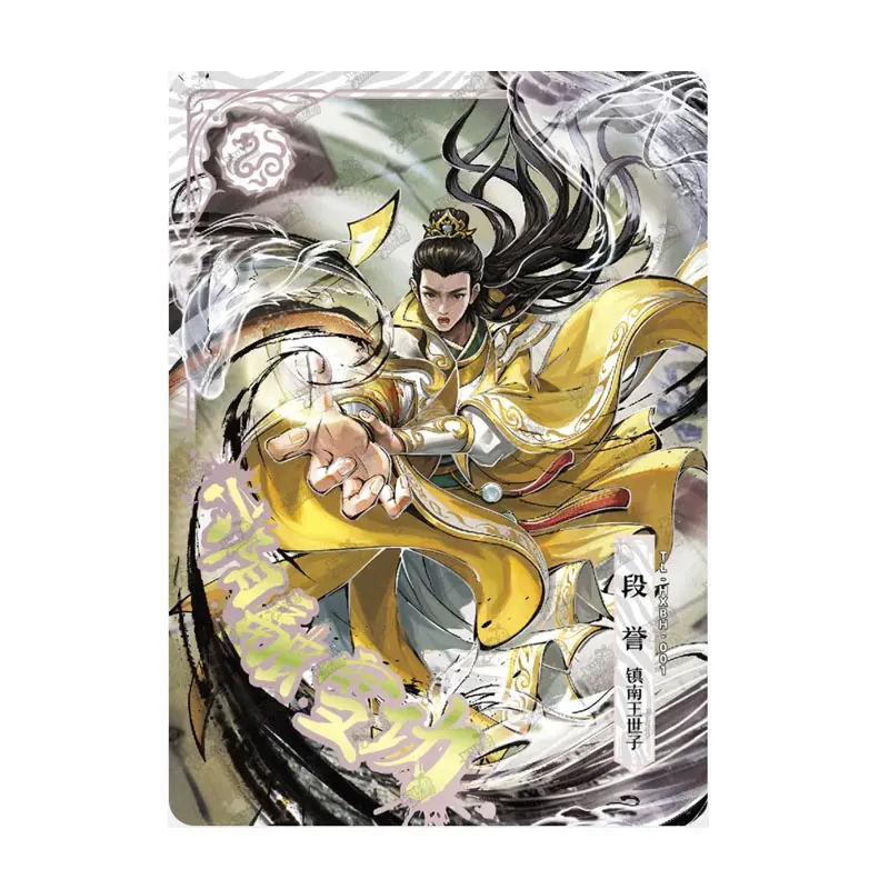 

Оригинальные коллекционные карты KAYOU Demi-Gods and Semi-Devils: Рыцарский орден Цзинь Юна HXBH(01-12)/YXZQ(01-18) — Полный набор изолированных карт