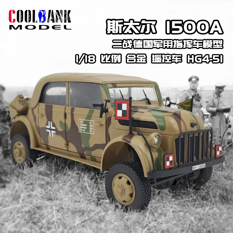 Kubinker 1/18 HG4-51 독일 사령관 풀 체중계 4WD 사운드 및 라이트 클라이밍 카 리모컨, 자동차 시뮬레이션 모델 장난감 선물