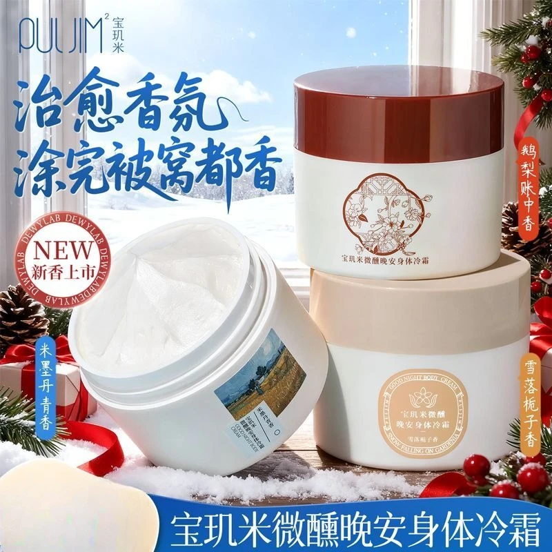 creme-hydratante-pour-le-corps-gel-rafraichissant-lotion-legere-non-grasse-eclaircissante-pour-peau-terne-douce