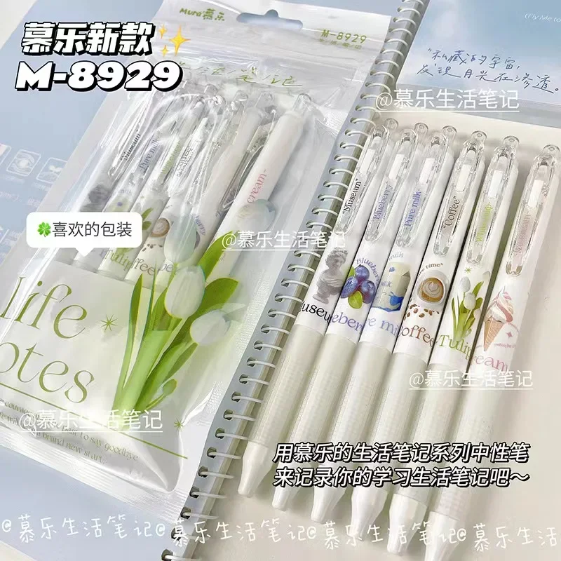 6 Pcs/Pack Mura 0.5mm Neutral Pen museum blueberry coffee ice cream Gel Pen Quick Dry Brush Pen Stationery Supplies Gift