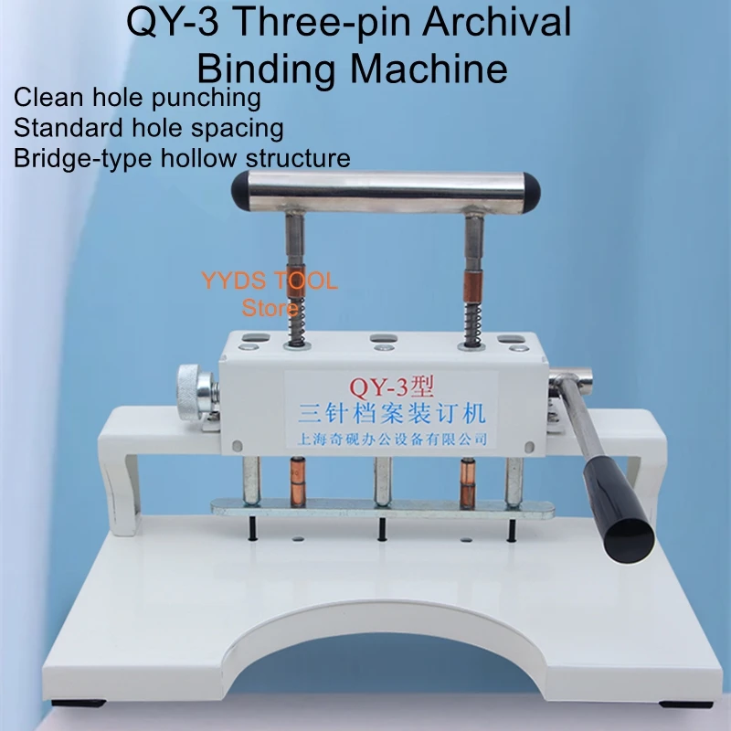 

Three-pin file binder QY-3 punching machine accounting file real estate paperwork volume cover court file