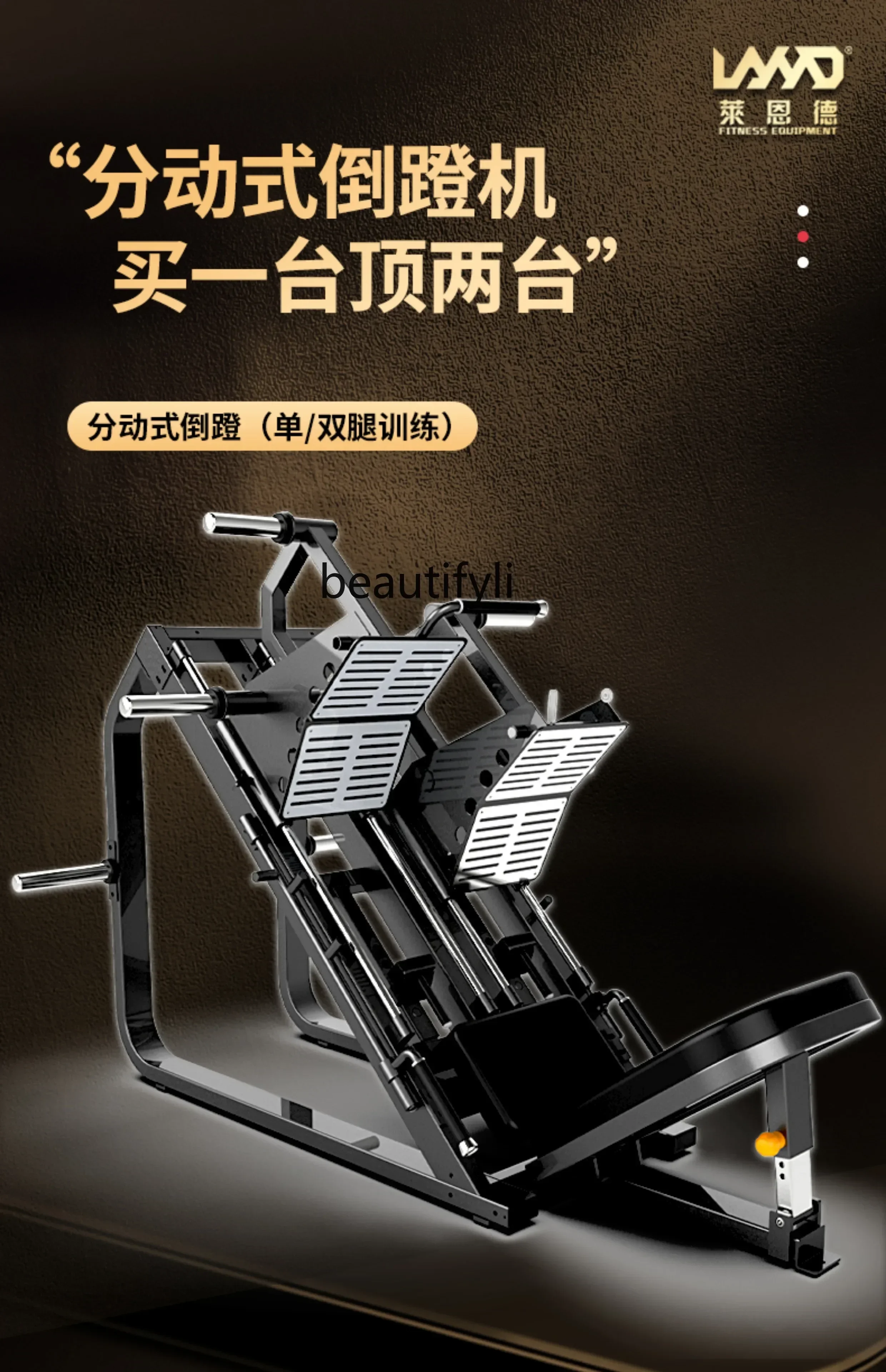 

lt Squat and inverted pedal trainer Adjustable hanging piece Multifunctional comprehensive strength training equipment
