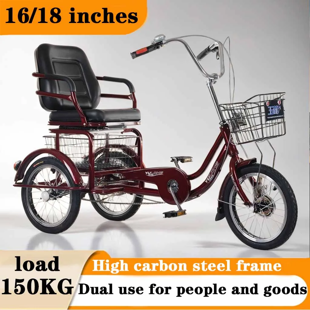 

16/18 inch leisure tricycle for the elderly plus size seat mobility tricycle carbon steel light tricycle with vegetable basket