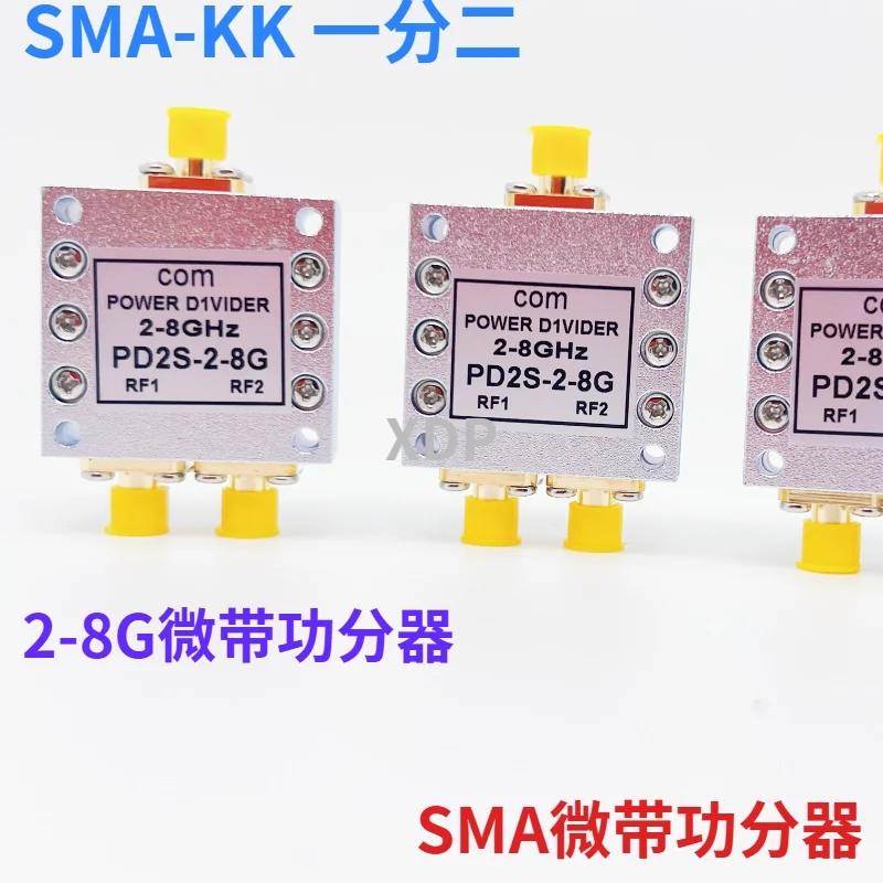 1pcs SMA power divider, one to two power divider, 1.5-8G RF combiner, WIFI 5.8G microstrip power divider