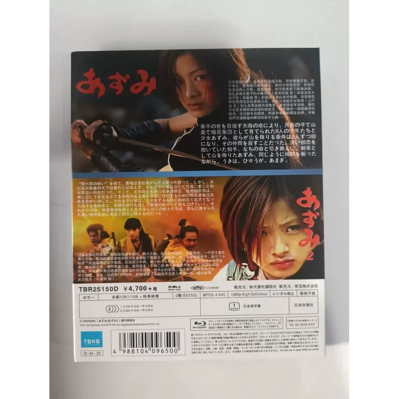 Blu-ray Disc Girl Killer Amo 1 and 2 Two Disc Pack Real Picture Shot Brand New Very Well Preserved