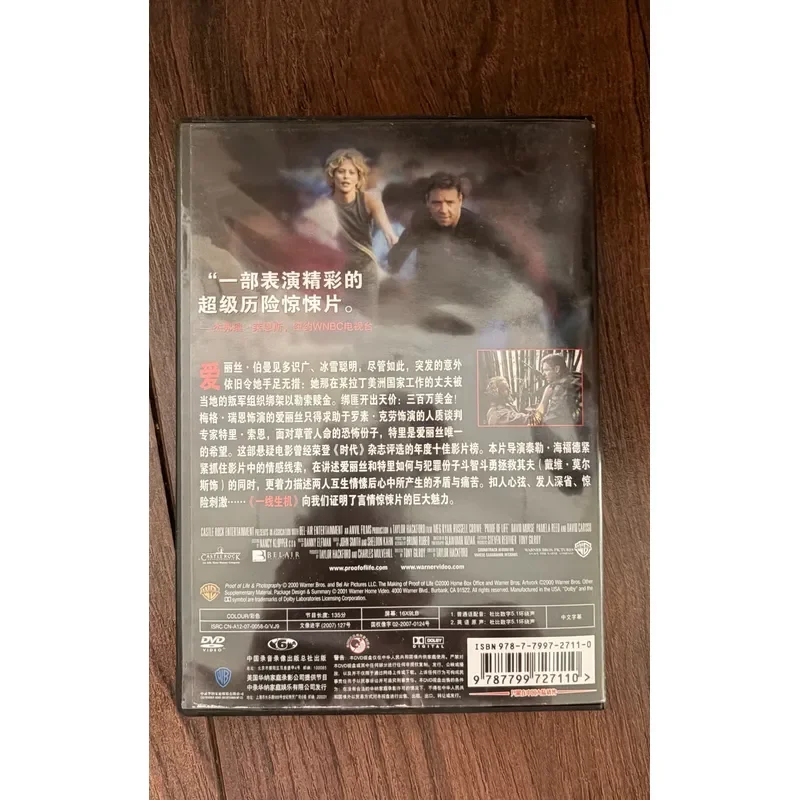 High Quality DVD Player for Home Entertainment System